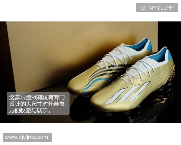 阿迪达斯足球鞋助你在赛场上尽显风采与实力，提升你的竞技表现与舒适体验